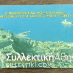 6/1993 Rare Code