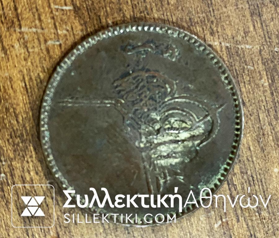 Countermark on 10 Para Ottoman Coin