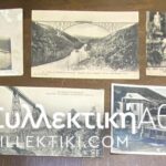 ΔΑΝΙΑ 14 Κάρτες με τρένα και πλοία πολύ παλιές και 2 Φάκελα με το ίδιο Θέμα τα γραμ/μα