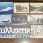 DENMARK 14 PC with Train and Boats Old Plus 2 Covers