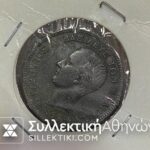 5 Lepta 1869 XF
