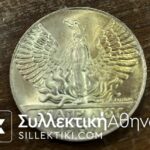 100 Δραχμές 21 Απριλίου 1967   Ασημένιο αναμνηστικό Νόμισμα