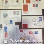 NORWAY 17 FDC 50s and 60s