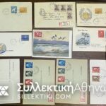 NORWAY 17 FDC 50s and 60s