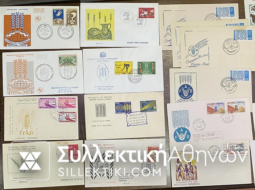 FAO 22 Φάκελοι Πρώτη Μέρα Κυκλοφορίας Διαφόρων Κρατών