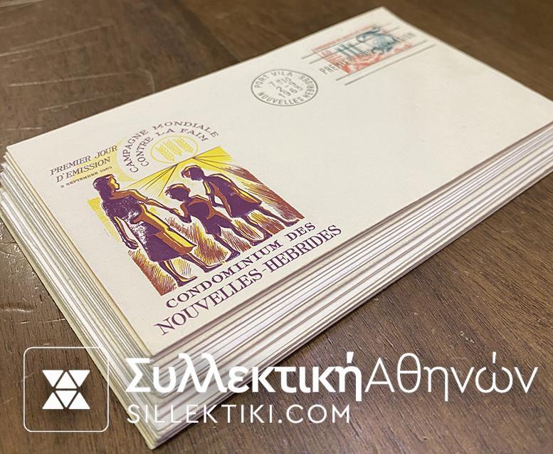 FAO 22 Φάκελοι Πρώτη Μέρα Κυκλοφορίας Διαφόρων Κρατών