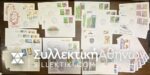 EUROPA 25 FDC Various Countries