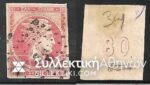 Vl. 34 (Cons. Prints)