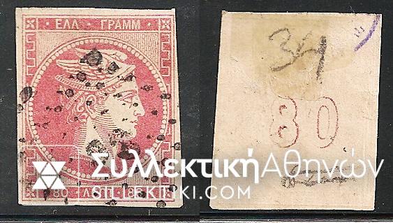 Vl. 34 (Cons. Prints)