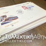 EUROPA 25 FDC Various Countries