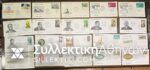 CAMEROUN 20 FDC 60s