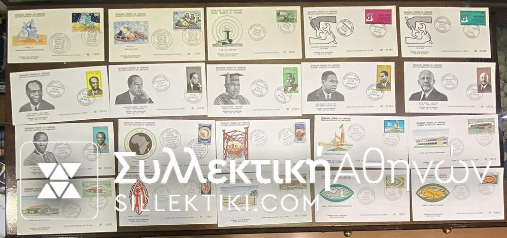 CAMEROUN 20 FDC 60s