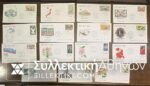 CAMEROUN 16 FDC 60s-70s