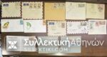 CAMEROUN 14 FDC old
