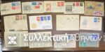 ROMANIA 13 FDC Old (1949-1960)