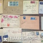 ΡΟΥΜΑΝΙΑ Ενδιαφέρον Λοτ με 25 Κάρτες και παλιά φάκελα από το 1940 . Τα 10 σταλμένα Ελλάδα