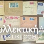 ROMANIA Interested Lot with 25 Pc and Covers 1940 and after