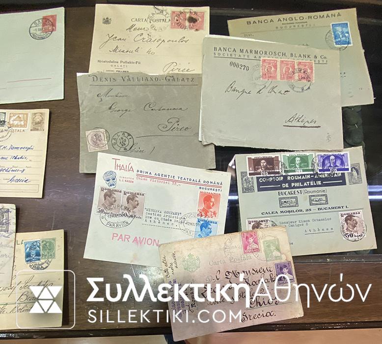 ΡΟΥΜΑΝΙΑ 32 Κάρτες,φάκελα κλπ ταχυδρομημένα ΠΡΙΝ ΤΟ !($) Τα 15 στην Ελλάδα