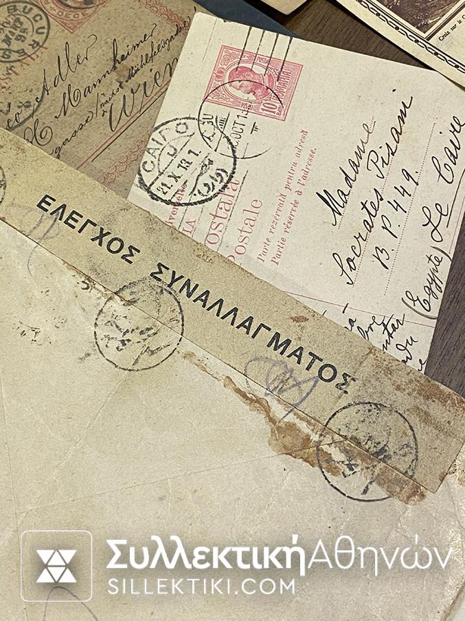 ΡΟΥΜΑΝΙΑ 32 Κάρτες,φάκελα κλπ ταχυδρομημένα ΠΡΙΝ ΤΟ !($) Τα 15 στην Ελλάδα
