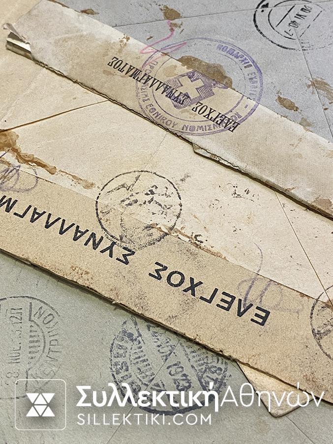 ΡΟΥΜΑΝΙΑ 32 Κάρτες,φάκελα κλπ ταχυδρομημένα ΠΡΙΝ ΤΟ !($) Τα 15 στην Ελλάδα