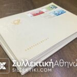 GERMANY DDR 20 FDC