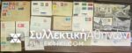 GERMANY DDR 20 FDC