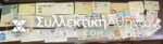 BRAZIL Lot of 40 Covers and PC. Posted