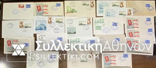 TURKEY 20 FDC / Commemorative Stamps