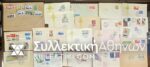 TURKEY 20 FDC / Commemorative Stamps