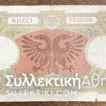 ALBANIA 20 Franga 1939 F/VF