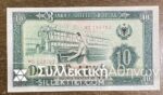 ALBANIA 10 Leke 1976