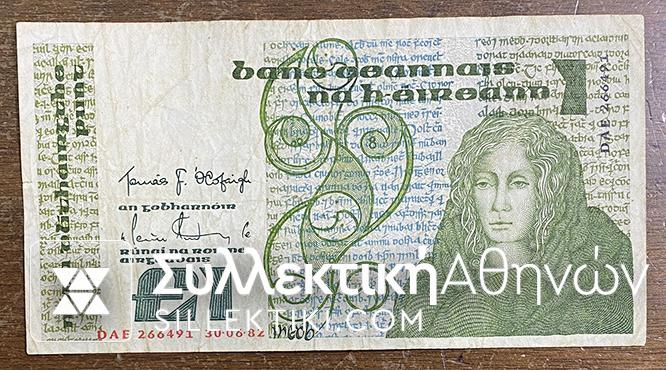 IRELAND 1 Pound 1982 VF/XF