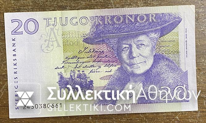 SWEDEN 20 Kroner XF/AU