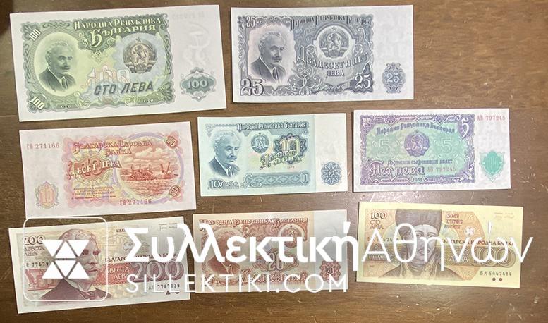 BULGARIA 8 Diferent Notes UNC