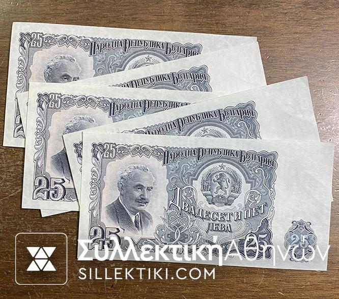 BULGARAIA - 5 Χ 25 Leva 1951 UNC