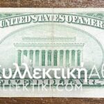 USA 5 Dollars 1953 Blue Stamp VF++