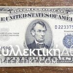 USA 5 Dollars 1953 Blue Stamp VF++