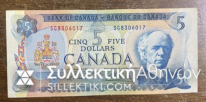 CANADA 5 Dolars 1972 AU