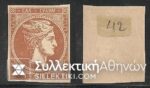 Vl. 42 (Special Print)