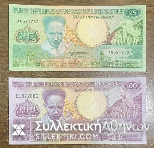 SURINAME 25 and 100 Gulden 1988 UNC