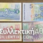 ΣΟΥΡΙΝΑΜ 2 Ζεύγη 5 και 10 Γκιούλντες 1998 και 2000 UNC