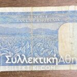 RHODESIA 1 Dollar 1976 VF