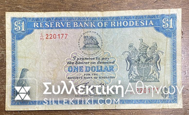 RHODESIA 1 Dollar 1976 VF