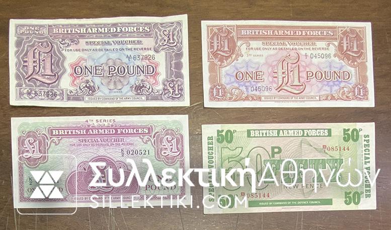 GR. BRITAIN Set (4) British Armed Forces