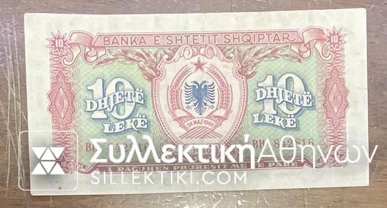 ALBANIA 10 Leke 1949 XF/AU
