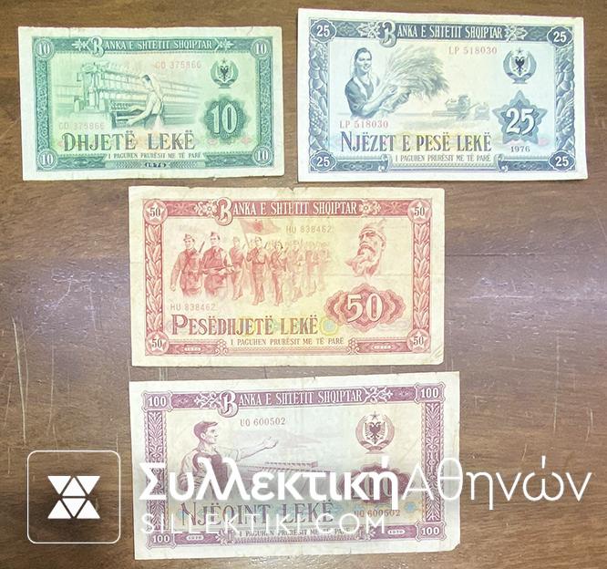 ALBANIA 4 Notes VF to XF++