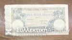 ROMANIA 100.000 Lei 1946 VF++