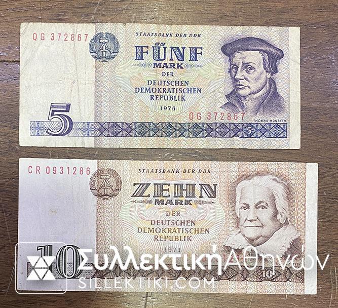 GERMANY 10 and 5 mark 1971 / 75