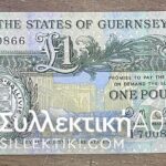 GUERNSEY 1 Pound UNC