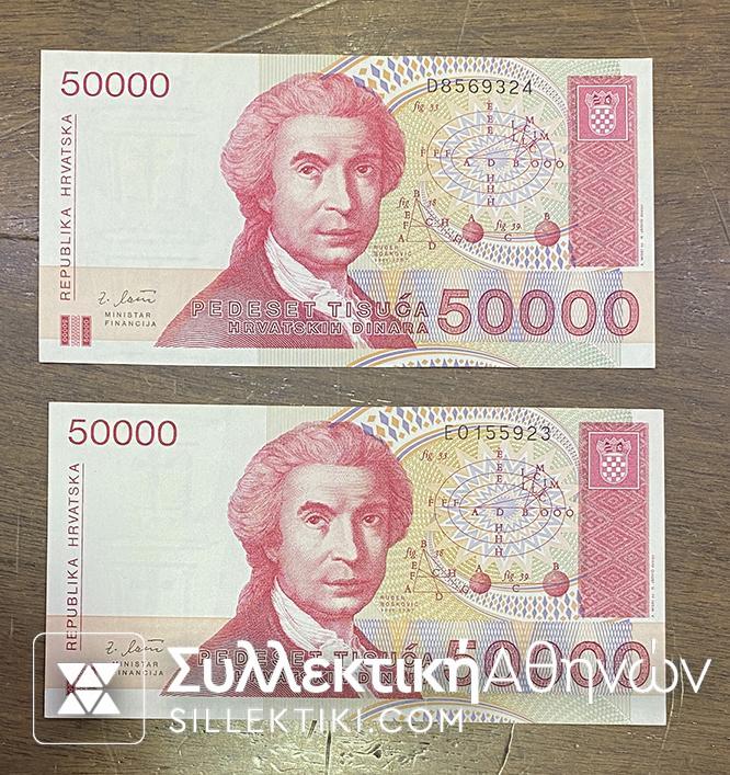 CROATIA 2 X 50.000 Dinara 1993 UNC